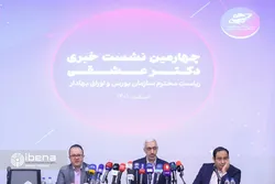 سقف رقابتی در قیمت کالا ها در بورس کالا وجود ندارد