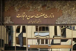 مجوزی برای افزایش قیمت محصولات ایران&zwnj;خودرو نداده&zwnj;ایم
