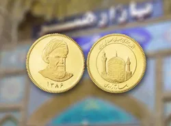 بیش از ۲۵ هزار قطعه سکه به متقاضیان حراج مرکز مبادله ایران تخصیص داده شد/ حجم تجمیعی تخصیص سکه از ۳۰۴ هزار قطعه عبور کرد