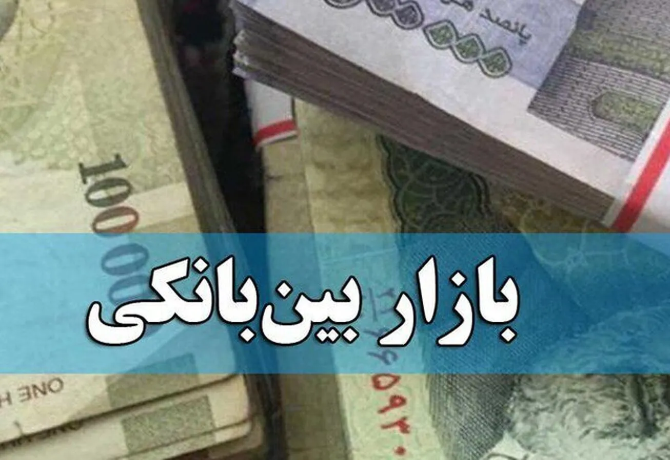 نرخ سود بین بانکی دوباره به مرز ۲۴ رسید
