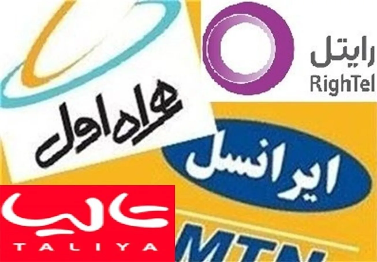 اپراتور‌های تلفن همراه ملزم به ارائه بسته‌های اینترنتی متنوع شدند