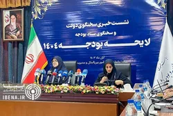 بودجه ۱۴۰۴ باید با سیاست&zwnj;های پولی بانک مرکزی هماهنگ باشد