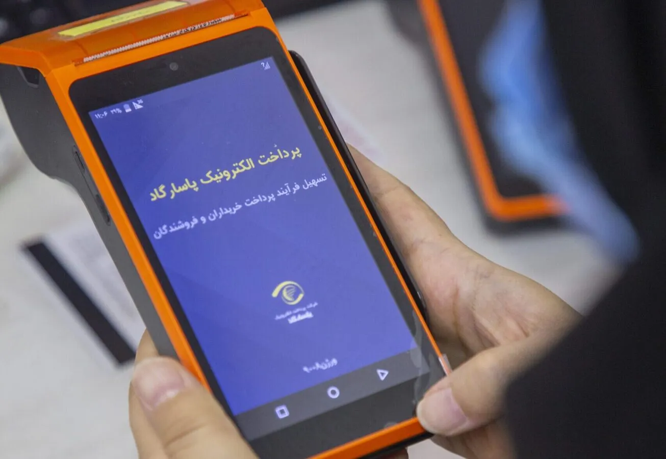 سهام پی‌پاد در بورس عرضه شد