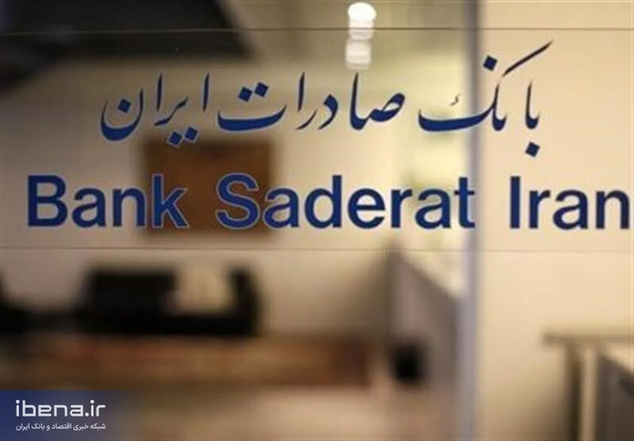 وام‌های قرض‌الحسنه در ترازوی اشتغال پایدار