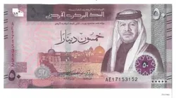 سرعت گردش پول نقد در اقتصاد اردن افزایش یافت