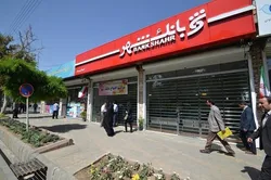 بانک شهر استخدام می&zwnj;کند