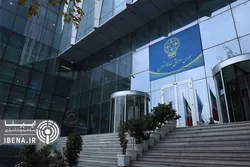 آغاز معاملات بازار&zwnj;های کالایی در بورس انرژی