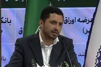توسعه سرمایه‌گذاری‌‌ با رونمایی از ابزارهای جدید تامین مالی ارزی