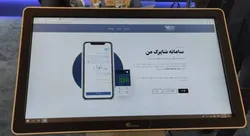 سامانه &laquo;شاپرک من&raquo; رونمایی شد