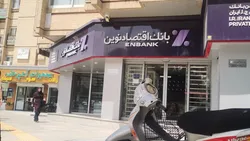 استقبال چشمگیر از سهام &laquo;ونوین&raquo; در بورس