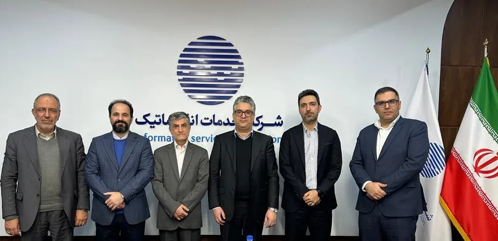 مدیرعامل جديد شرکت خدمات انفورماتیک کیست؟