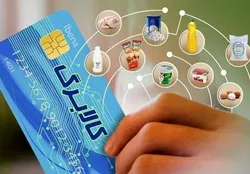 کالابرگ در بودجه سال آینده تثبیت شد