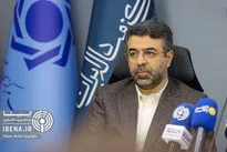 انتشار هفتمین اوراق مرابحه ارزی به ارزش ۷۰ میلیون دلار