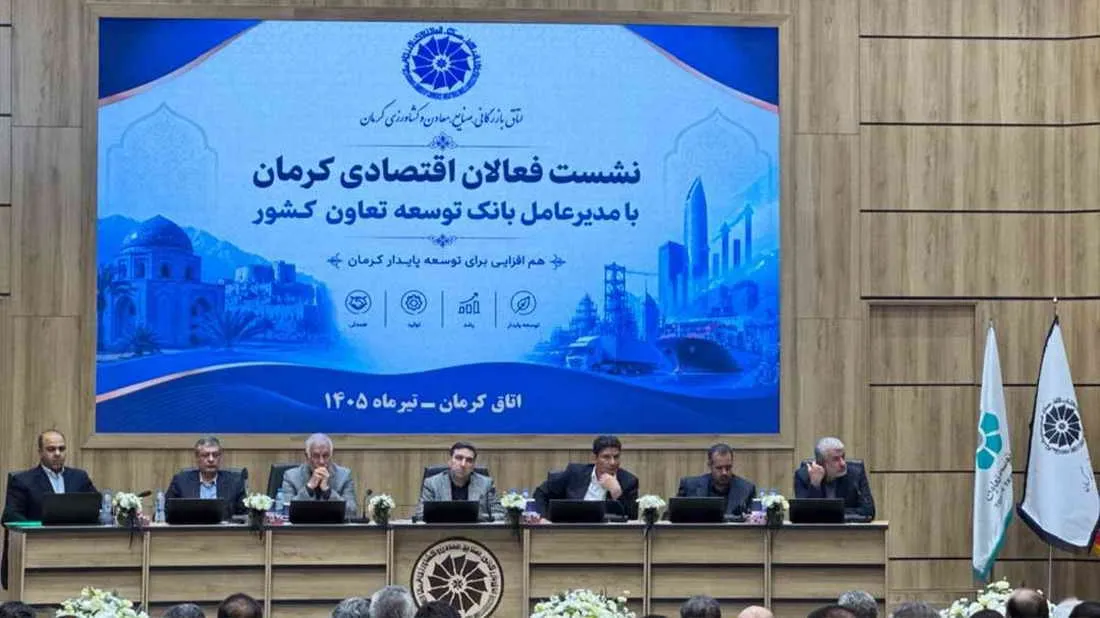 نشست با فعالان اقتصادی 