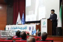 لزوم تحقق کامل استقلال بانک مرکزی/ حرکت به سمت استانداردهای جهانی با هم&zwnj;افزایی شبکه بانکی