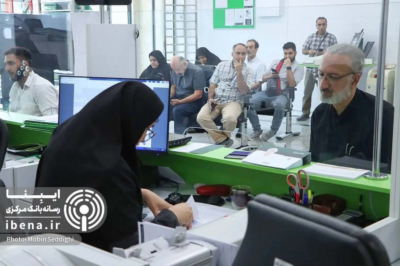 ساعات کاری جدید بانک‌ها از ۲۶ اردیبهشت