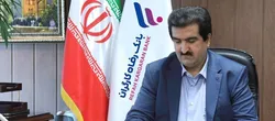 کسب رتبه اول در فروش اموال مازاد توسط بانک رفاه