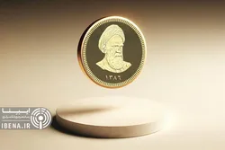 آغاز عرضه یک میلیون سکه بانک مرکزی از فردا