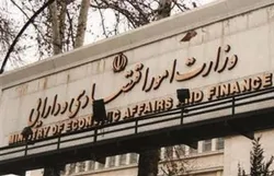 جزئیات پیشنهاد وزارت اقتصاد برای افزایش سرمایه بانک&zwnj;های دولتی