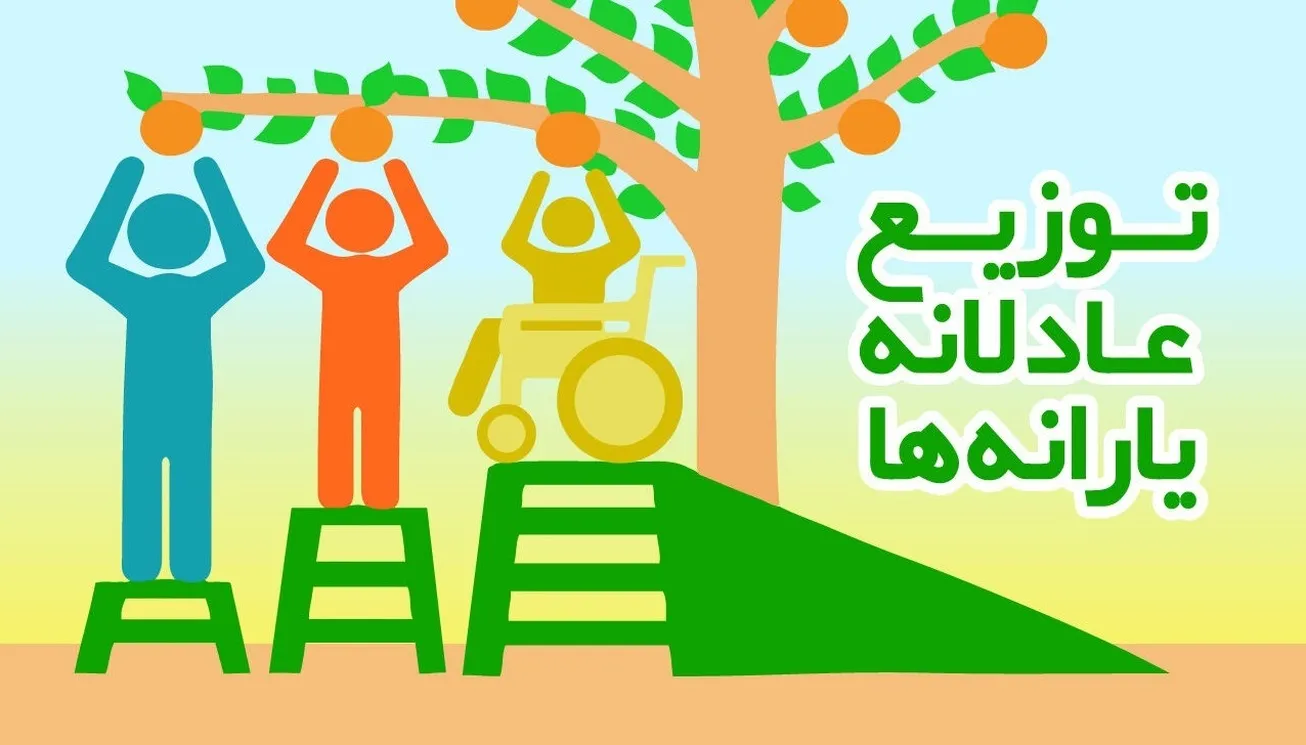 یارانه نیم‌میلیون تومانی در دولت رئیسی