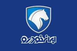 اضافه شدن ۲ خودرو برقی به سبد فروش ایران&zwnj;خودرو/ فهرست کامل بانک&zwnj;های عامل برای افتتاح حساب وکالتی