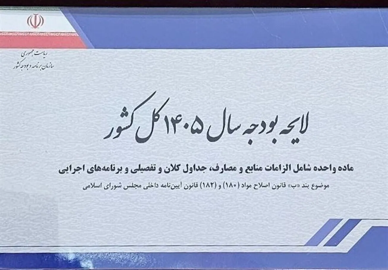 افزایش ۵۵ هزار میلیارد تومانی سرمایه بانک‌های دولتی