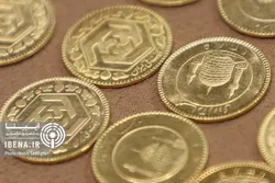 آغاز حراج پاییزی سکه طلای مرکز مبادله ایران در ۲ مهرماه