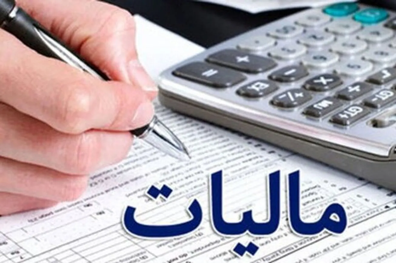 به تور انداختن فراریان مالیاتی و مقابله با کم‌اظهاری نتیجه داد