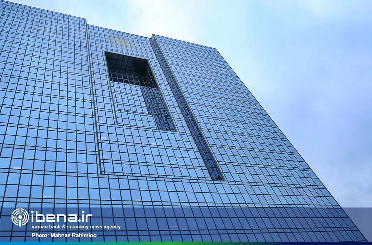 افزایش اختیارات بانک مرکزی برای برخورد با تخلفات