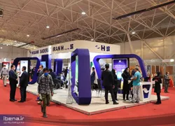جزئیات برگزاری بزرگترین نمایشگاه صنعت مالی کشور