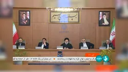 گزارش اعضای هئیت دولت از "رشد تولید و مهار تورم" در سال ۱۴۰۲