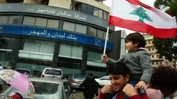 پایان اعتصاب بانک&zwnj;های لبنان