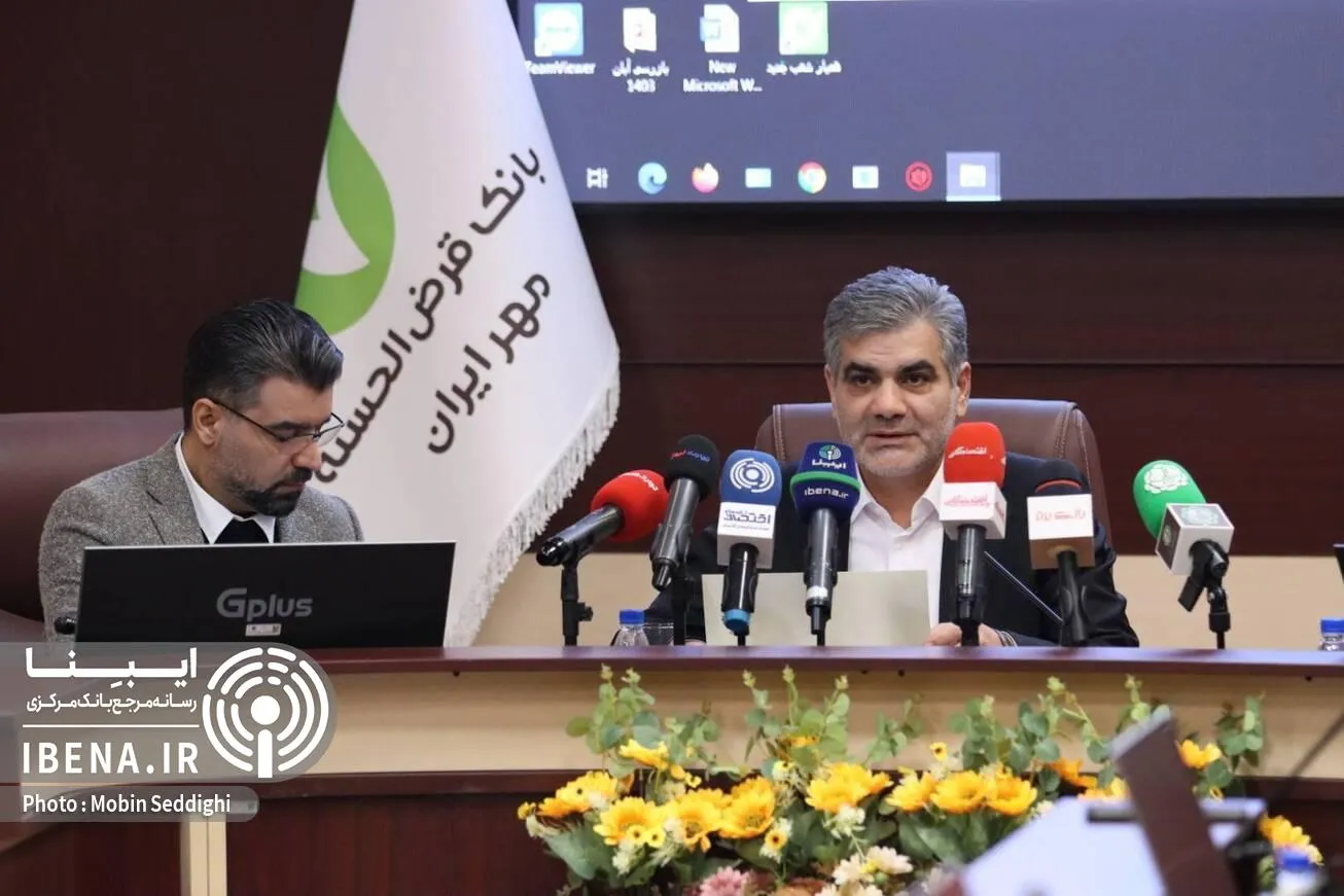 رشد ۳۸ درصدی پرداخت تسهیلات بانک قرض‌الحسنه مهر ایران/ شعب آینده ترکیبی از فیزیک و دیجیتال خواهد بود