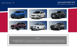 دولت سیزدهم، چگونه به قرعه&zwnj;کشی و دلالی در بازار خودرو پایان داد