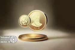حراج سکه ضرب ۱۴۰۳ در روز شنبه/ واریز وجه ۲۸ دی&zwnj;ماه