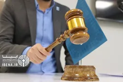 فروش ۲۲۵ قطعه شمش طلا در سی و پنجمین حراج مرکز مبادله