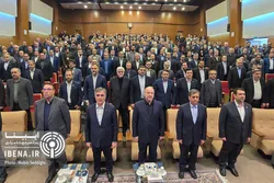 &laquo;همایش تامین مالی تولید؛ از بنگاه&zwnj;داری به بنگاه&zwnj;سازی&raquo; / گزارش تصویری