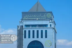 همه طرح&zwnj;های وام &laquo;بانک توسعه صادرات&raquo;