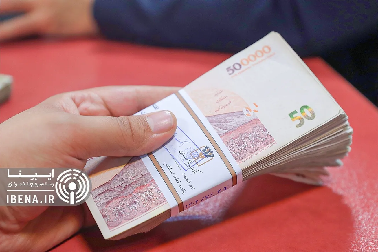 گزارش عملیات اجرایی سیاست پولی