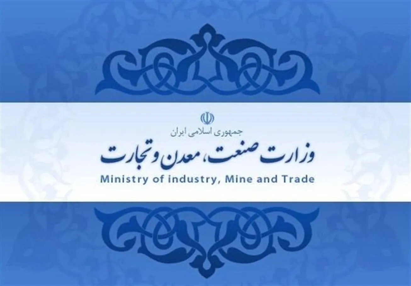 شرایط جدید عرضه خودرو در بورس کالا اعلام شد