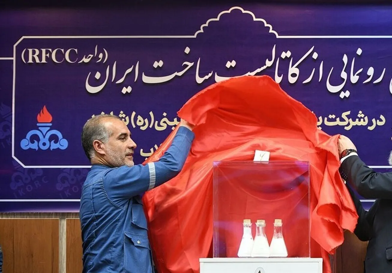 ایران ششمین کشور تولیدکننده کاتالیست بنزین یورو ۴/ یک کالای تحریمی دیگر ساخته شد