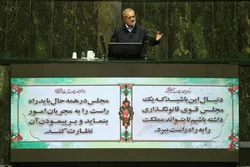 پزشکیان: از بانک&zwnj;ها استقراض نخواهیم کرد/ ۲۰۰ همت از بدهی دولت به بانک&zwnj;ها پرداخت می&zwnj;شود