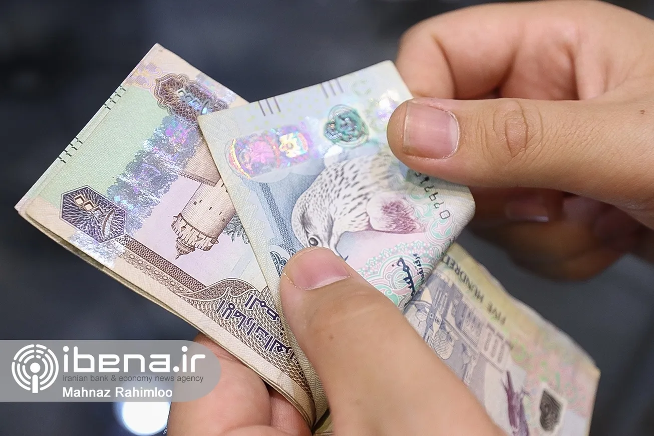 قیمت دینار و درهم در بازار امروز ۲۹ فروردین ۱۴۰۲