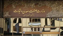 واگذاری خودرو به اعضای شورای عالی انقلاب فرهنگی صحت دارد؟