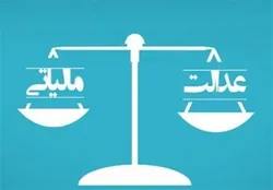 جدا کردن حساب اشخاص تجاری و شخصی در راستای اخذ عادلانه مالیات است