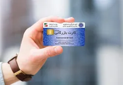 واردات بدون انتقال ارز برای همه کالا&zwnj;ها آزاد نشده است + سند