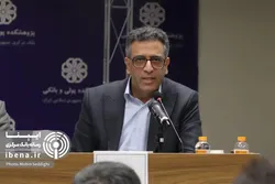 تدوین پیش&zwnj;نویس منشور صیانت از مشتریان توسط بانک مرکزی