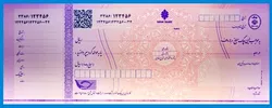 چطور با چک صیادی بنفش کار کنیم ؟