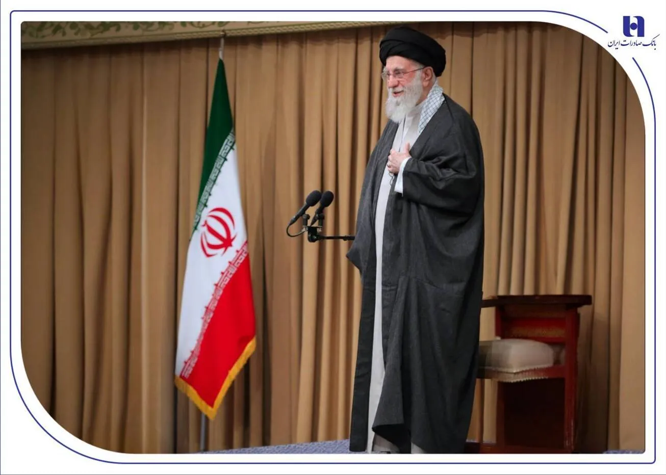 پیام تسلیت مدیران بانک صادرات ایران در پی شهادت رهبر معظم انقلاب اسلامی