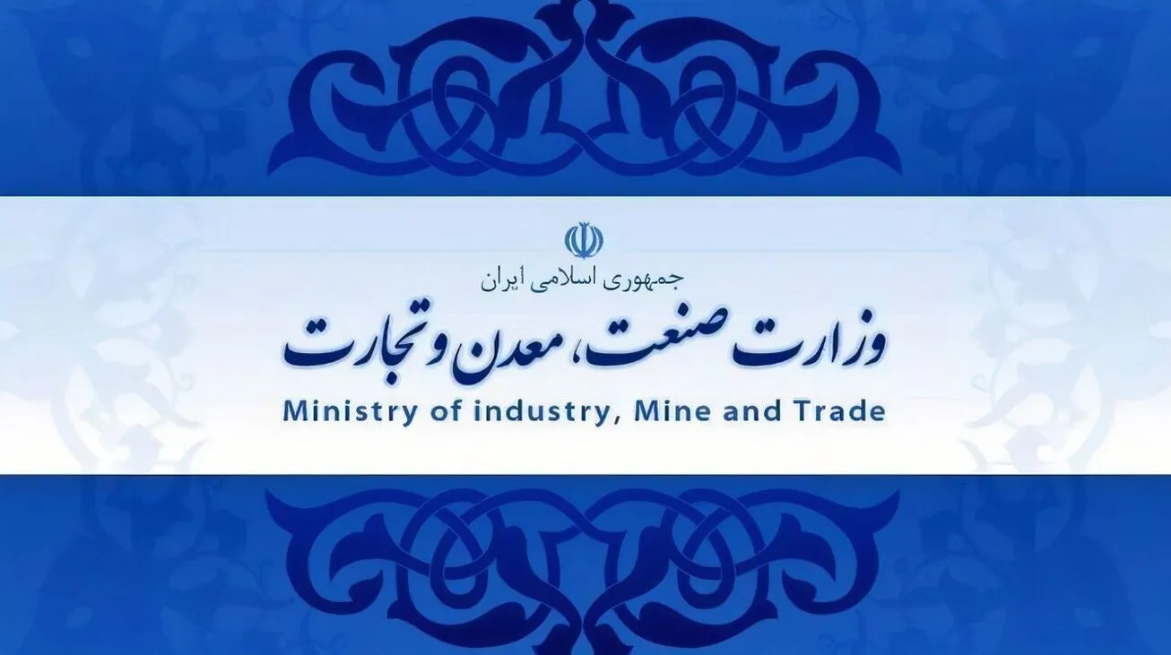 واکنش وزارت صمت به ادعای واردات خودروهای هندی